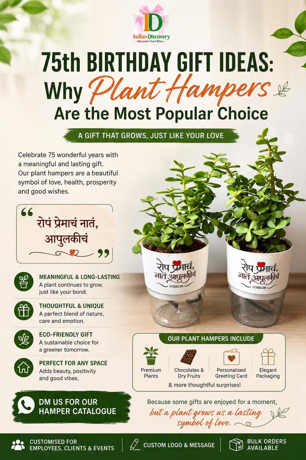 75th Birthday Gift Ideas: Why Plant Hampers Are the Most Popular Choice