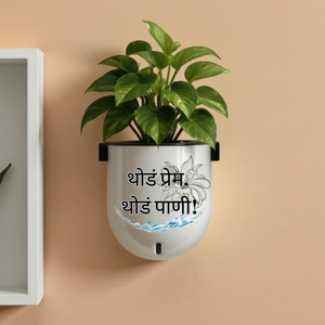 Elegant White Self-Watering Wall Hanging Sphere Planter-1 PC