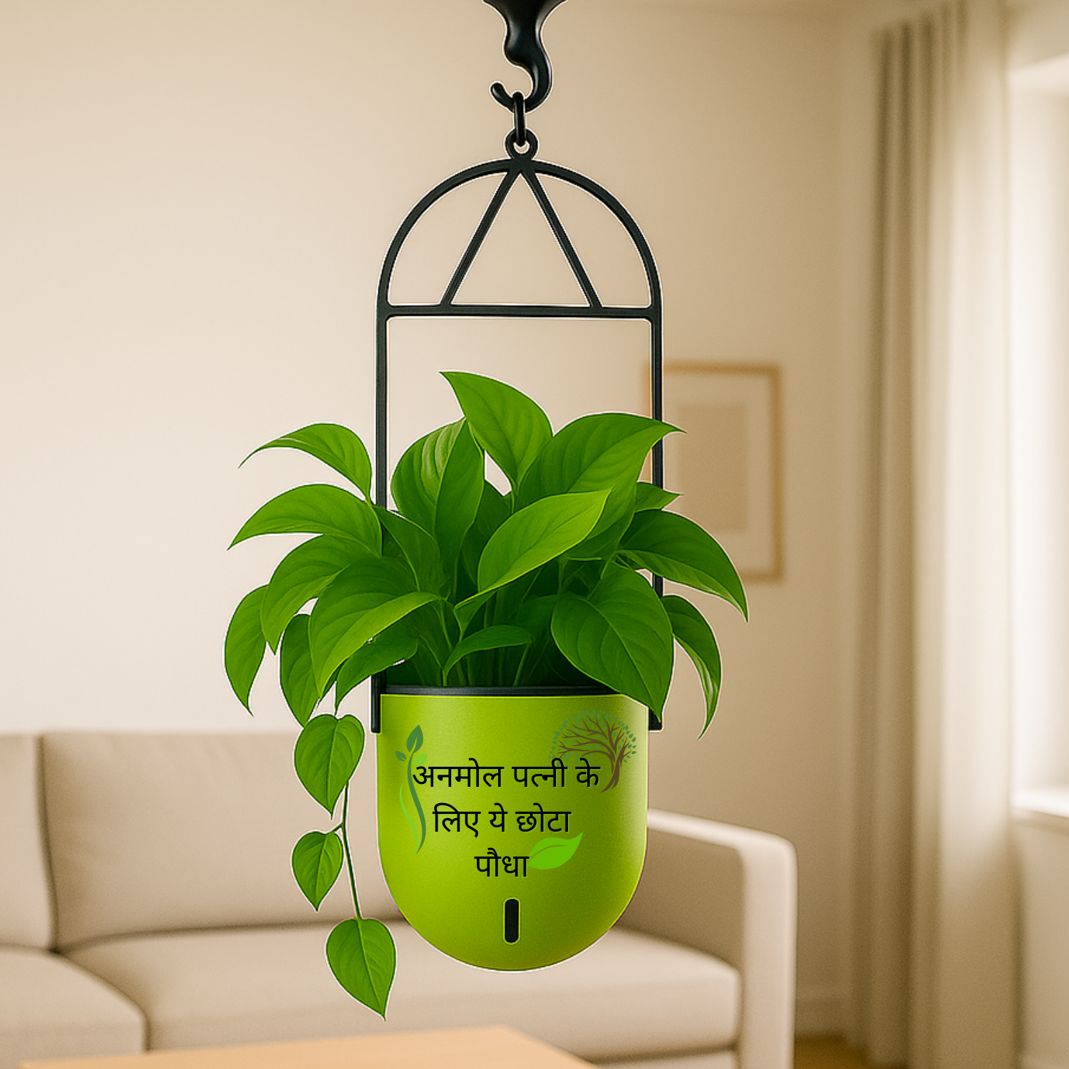 Elegant Green Self-Watering Ceiling Hanging Sphere Planter-1 PC